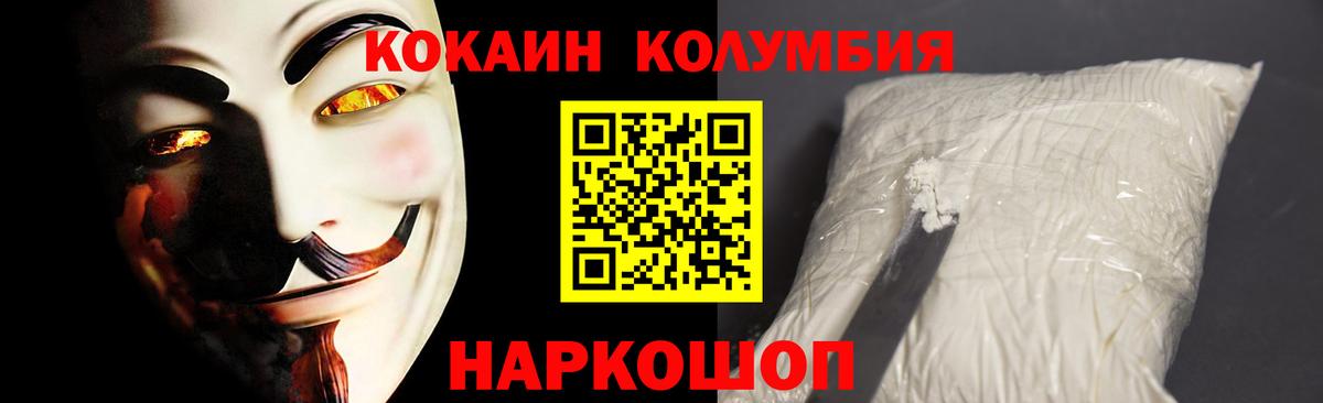 ГАШ  Можайск  COCAIN  Вход с VPN  Мефедрон кристаллы  Конопля  ГАШ  Экстази 