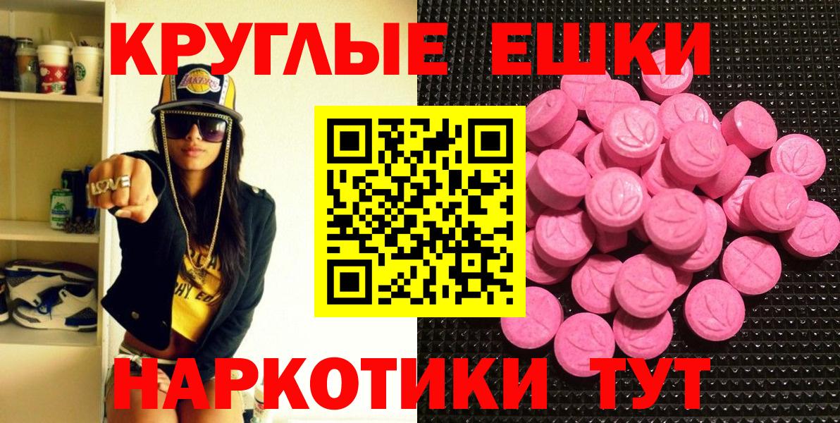 ЭКСТАЗИ диски  Вход с VPN  хочу   Экстази  Можайск  ЭКСТАЗИ VHQ 