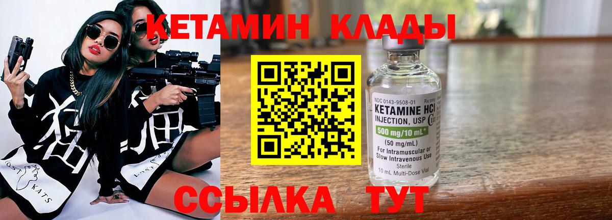 Псилоцибиновые грибы Можайск