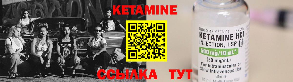 Можайск  КЕТАМИН VHQ  Вход с VPN  КЕТАМИН ketamine 