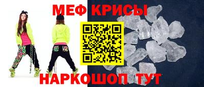 прущие крисы Тверь