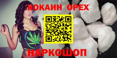 меф Старая Купавна