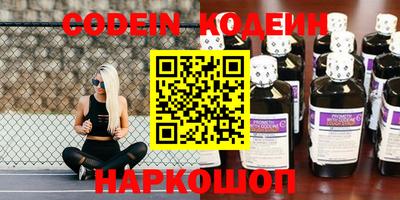 герыч Ставрополь