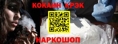 меф Старая Купавна