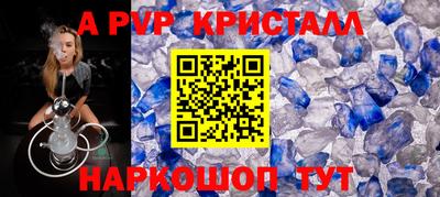 герыч Ставрополь