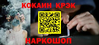 меф Старая Купавна