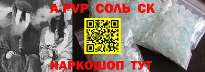 герыч Ставрополь