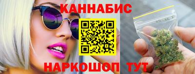 мяу мяу кристалл Тара