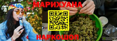 марихуана Среднеуральск