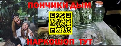 меф Старая Купавна