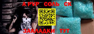 меф Старая Купавна