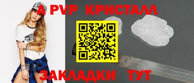 прущие крисы Тверь