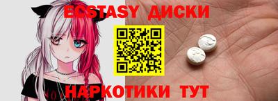 прущие крисы Тверь