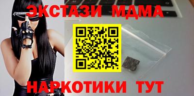 бошки Туймазы
