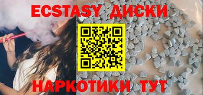 прущие крисы Тверь