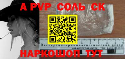 прущие крисы Тверь