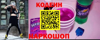 меф Старая Купавна