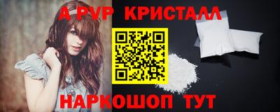 прущие крисы Тверь