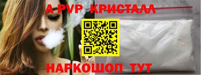 герыч Ставрополь