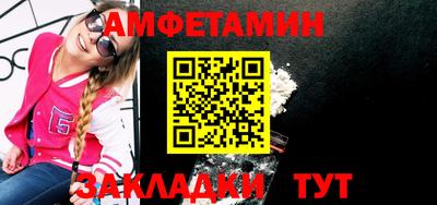 мяу мяу кристалл Тара