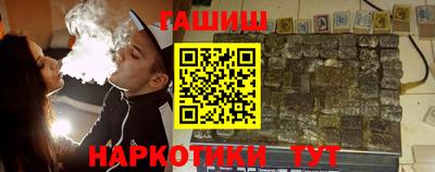 меф Старая Купавна