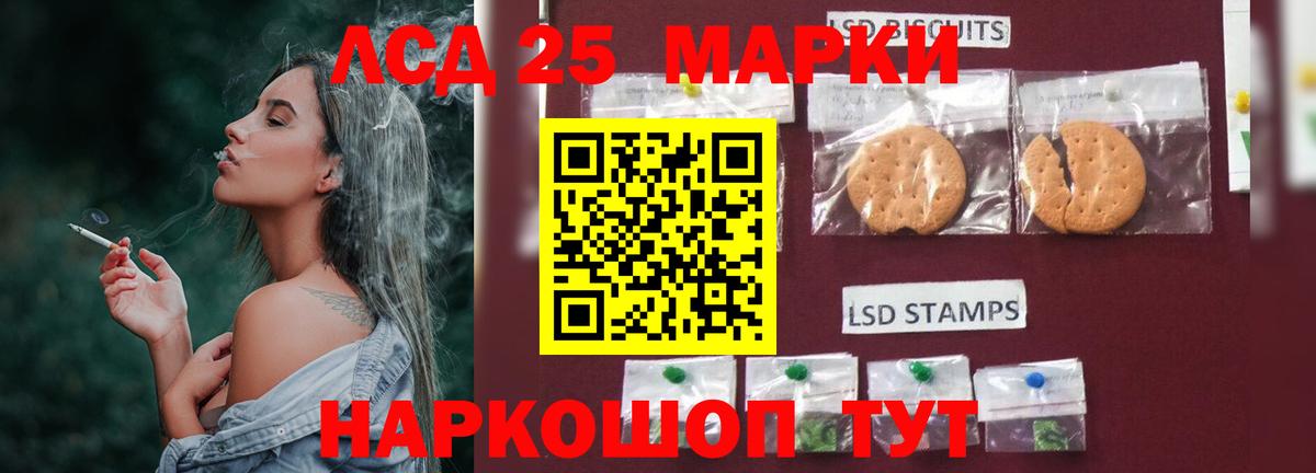 ЛСД экстази ecstasy  Лсд 25 экстази ecstasy  Можайск  Вход с VPN 
