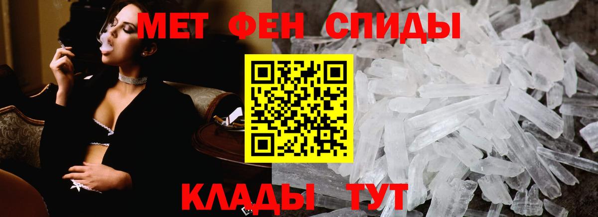 МЕТАМФЕТАМИН винт  МЕТАМФЕТАМИН  МЕТАМФЕТАМИН винт  Можайск  Вход с VPN 