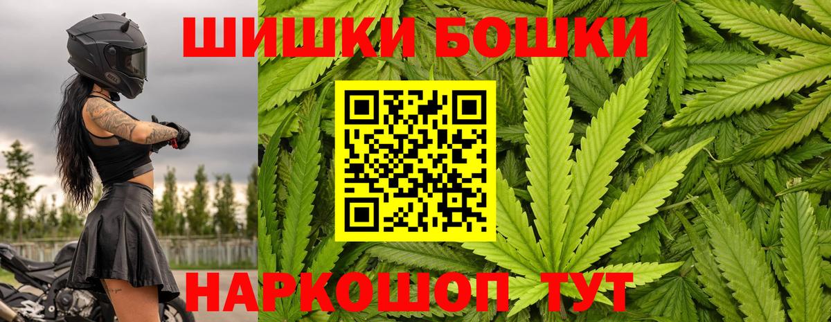 МАРИХУАНА сатива Можайск
